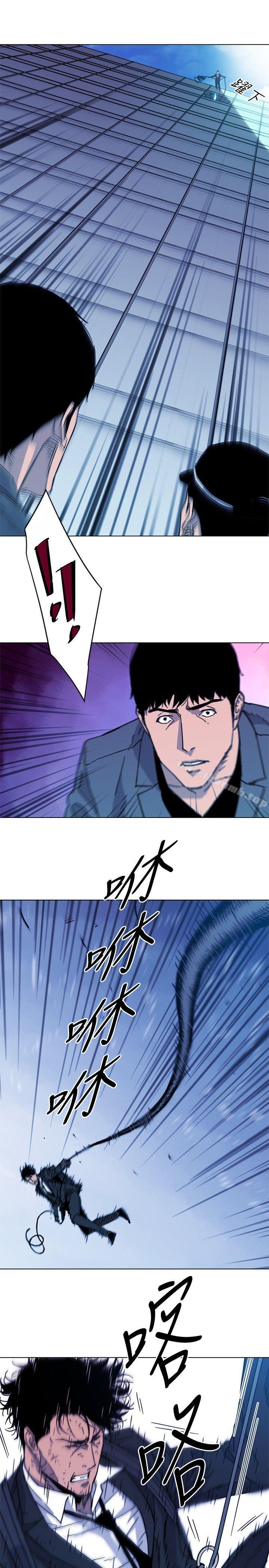 《清道夫K》漫画 第69話