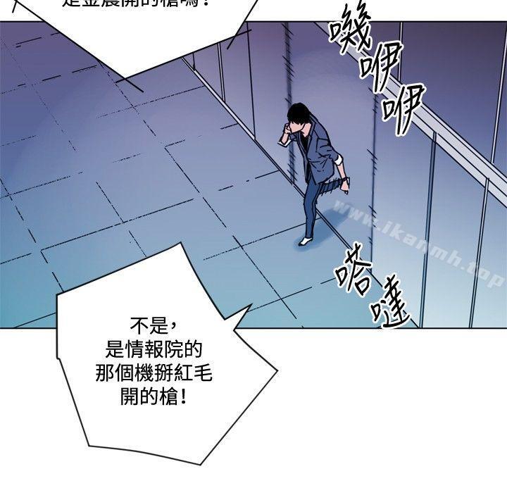 《清道夫K》漫画 第69話