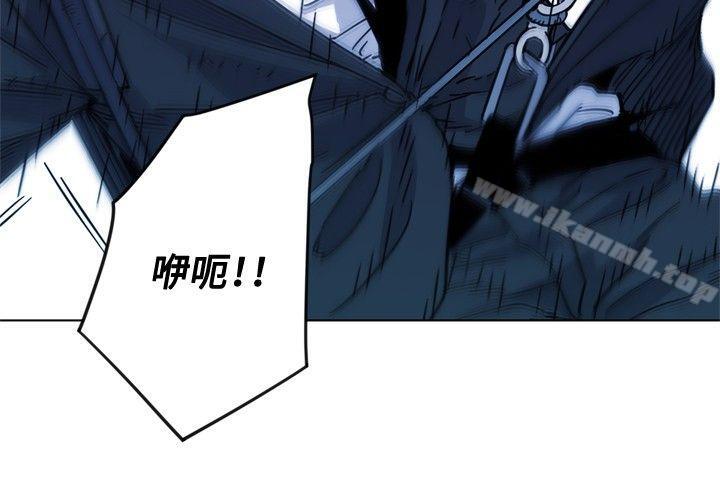 《清道夫K》漫画 第69話