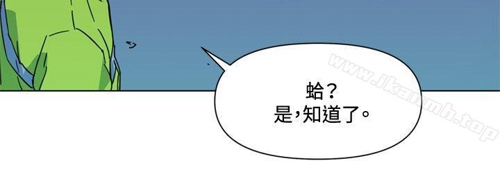 《清道夫K》漫画 第69話