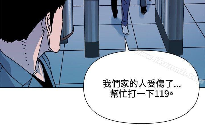 《清道夫K》漫画 第70話