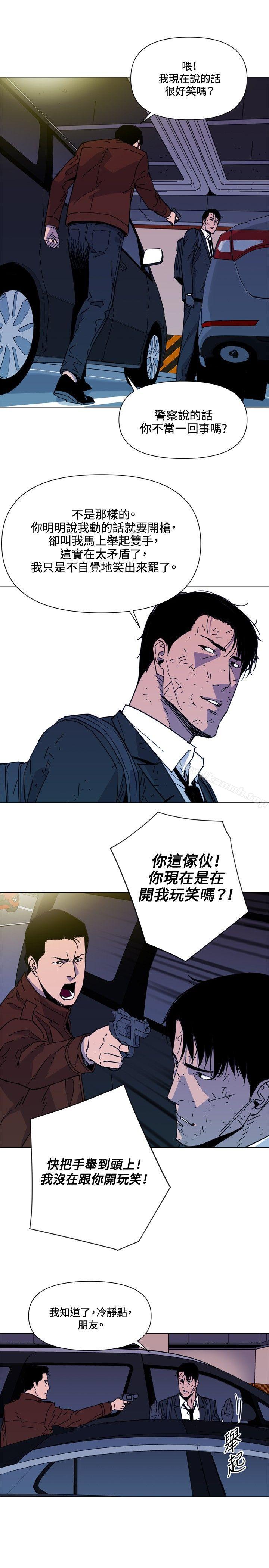 《清道夫K》漫画 第70話