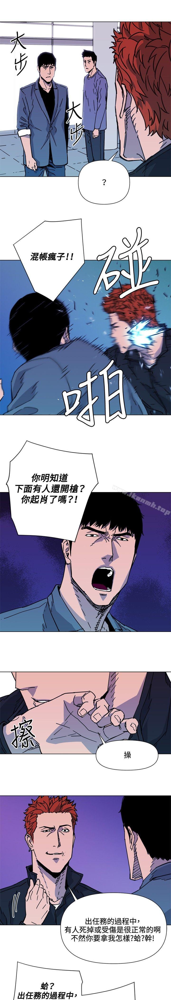 《清道夫K》漫画 第70話