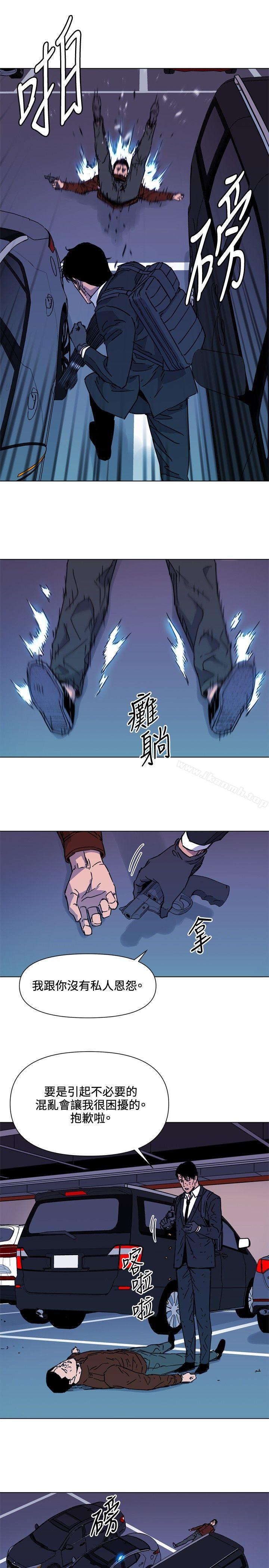 《清道夫K》漫画 第70話