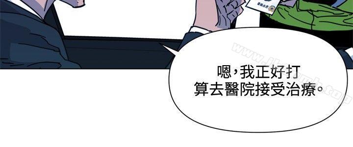 《清道夫K》漫画 第70話