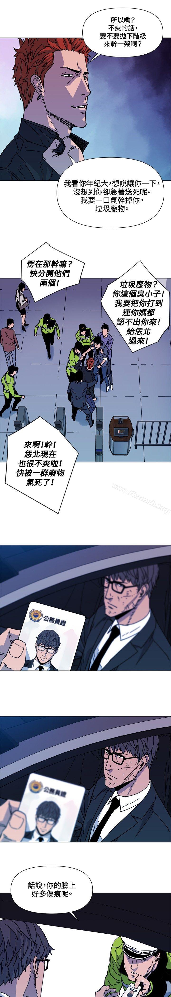 《清道夫K》漫画 第70話