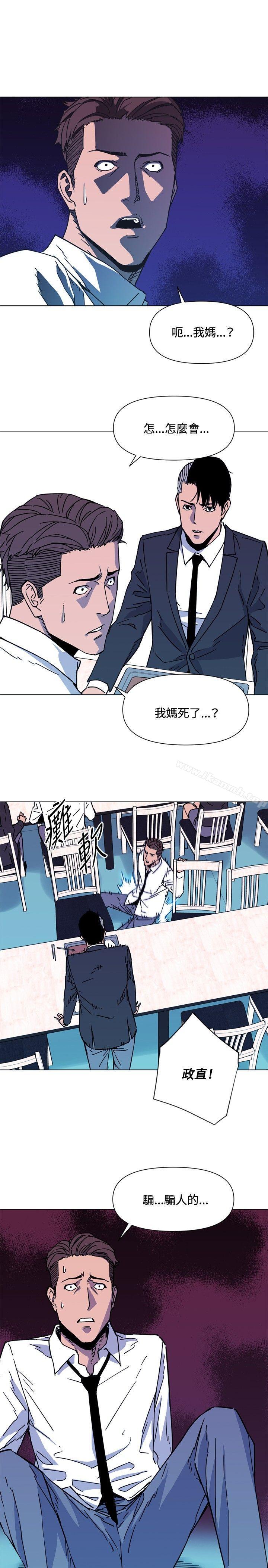 《清道夫K》漫画 第71話