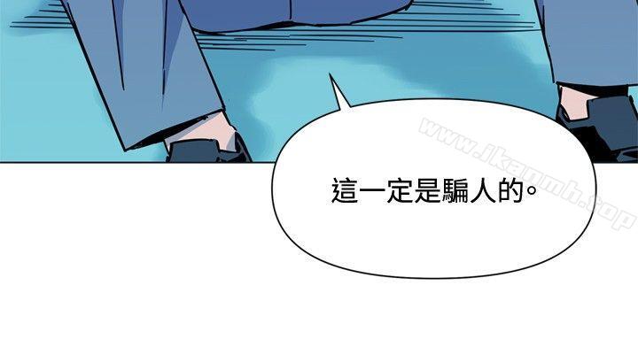 《清道夫K》漫画 第71話
