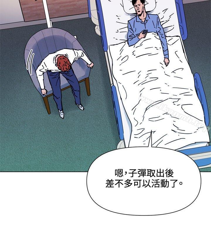 《清道夫K》漫画 第71話