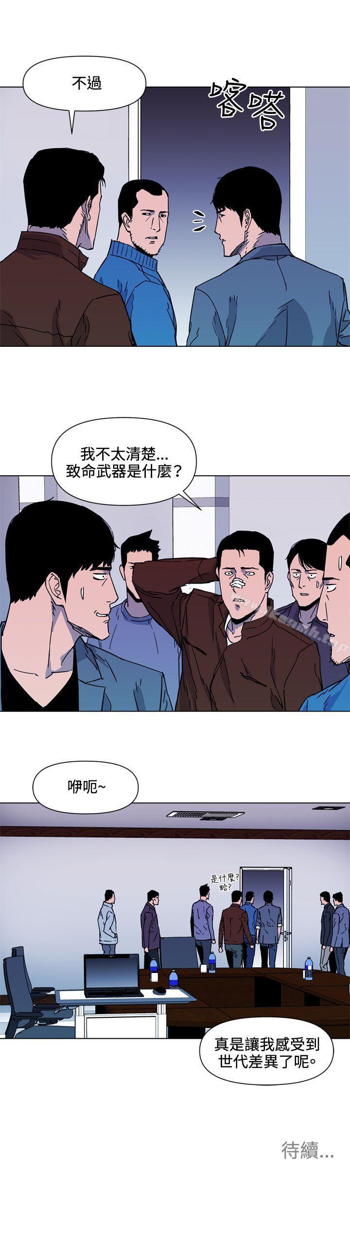 《清道夫K》漫画 第72話