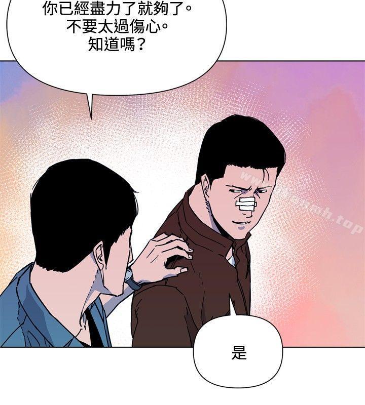《清道夫K》漫画 第72話
