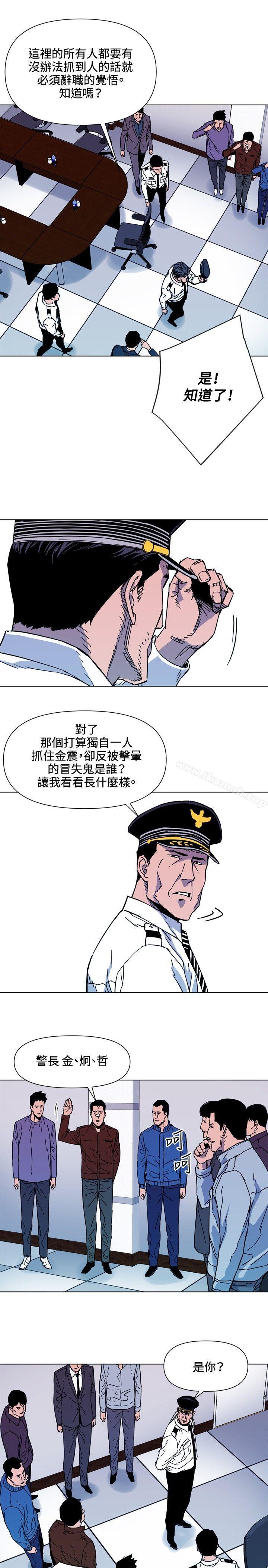 《清道夫K》漫画 第72話