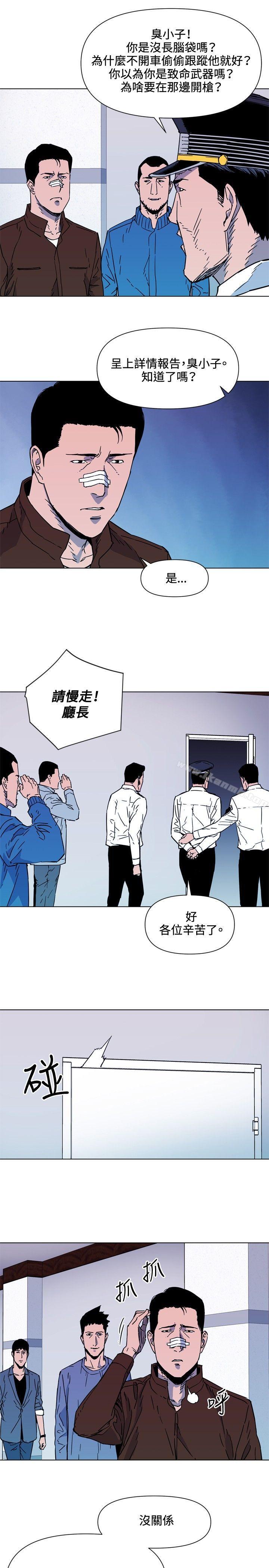 《清道夫K》漫画 第72話