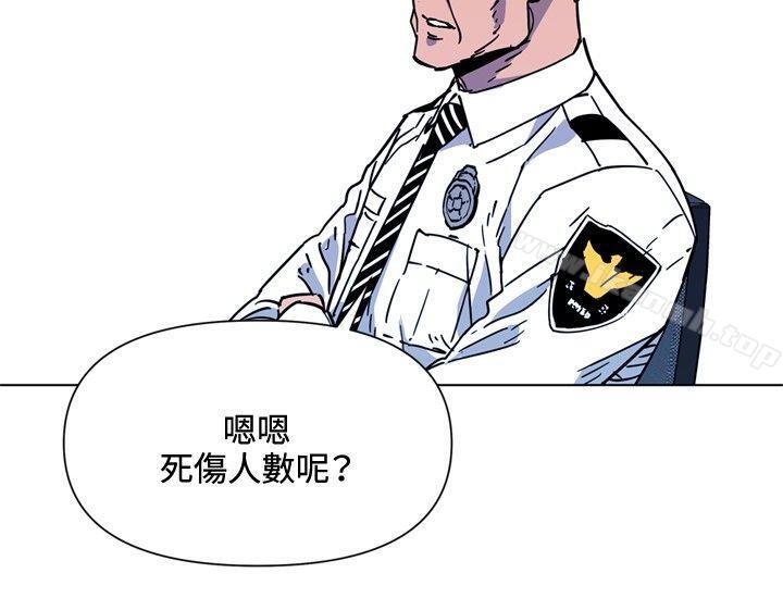 《清道夫K》漫画 第72話