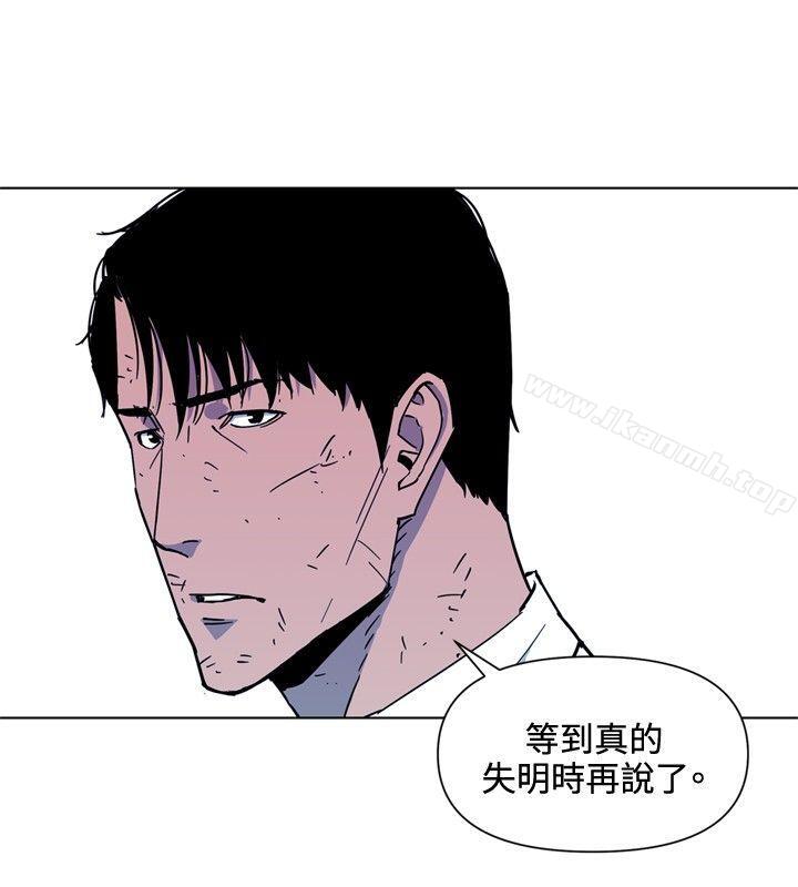 《清道夫K》漫画 第73話