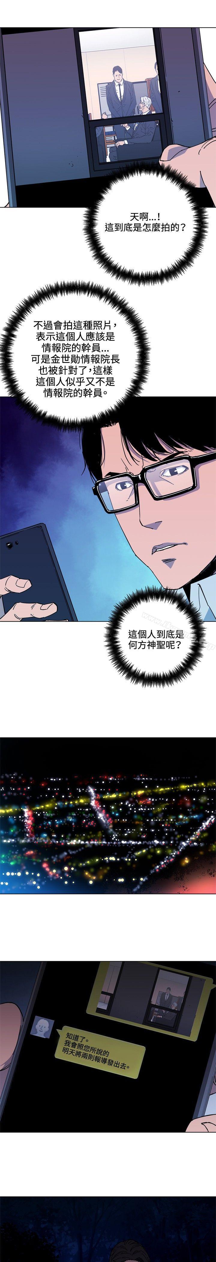 《清道夫K》漫画 第73話