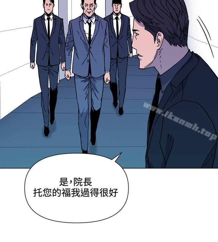 《清道夫K》漫画 第74話