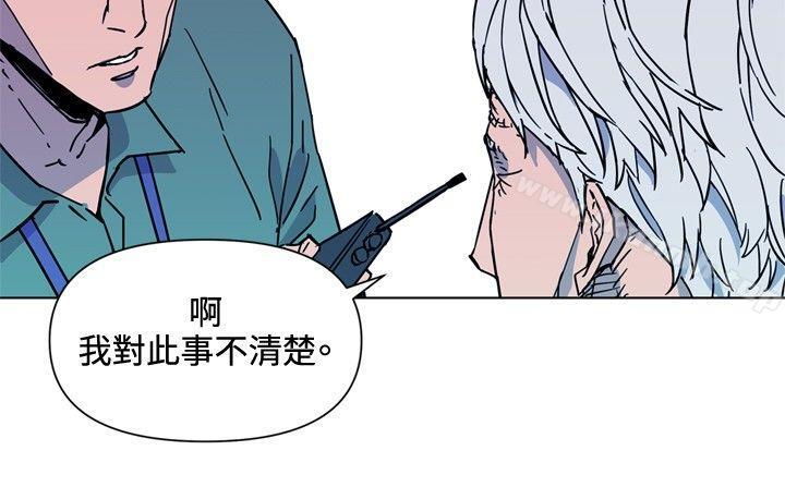 《清道夫K》漫画 第74話