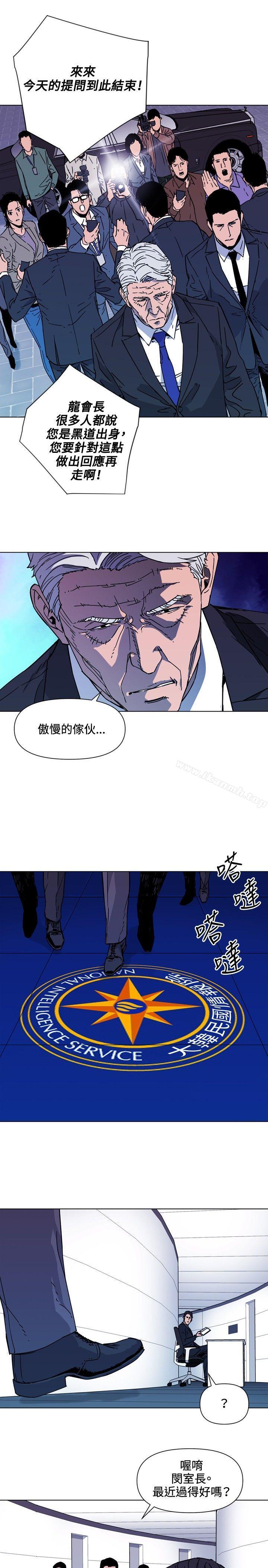 《清道夫K》漫画 第74話