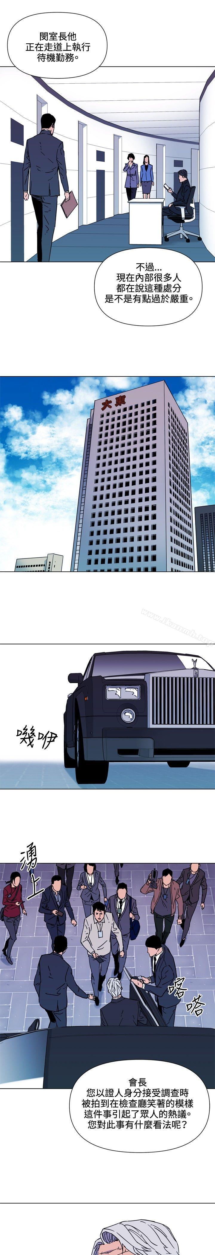 《清道夫K》漫画 第74話