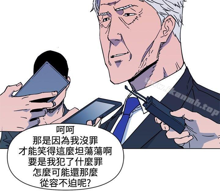 《清道夫K》漫画 第74話