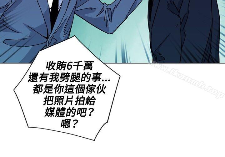 《清道夫K》漫画 第74話
