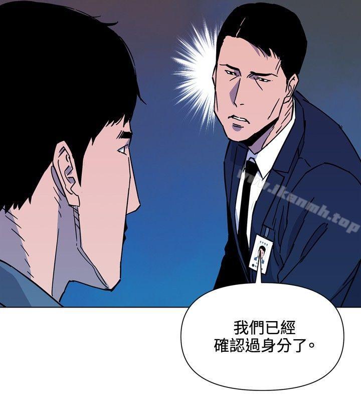 《清道夫K》漫画 第75話