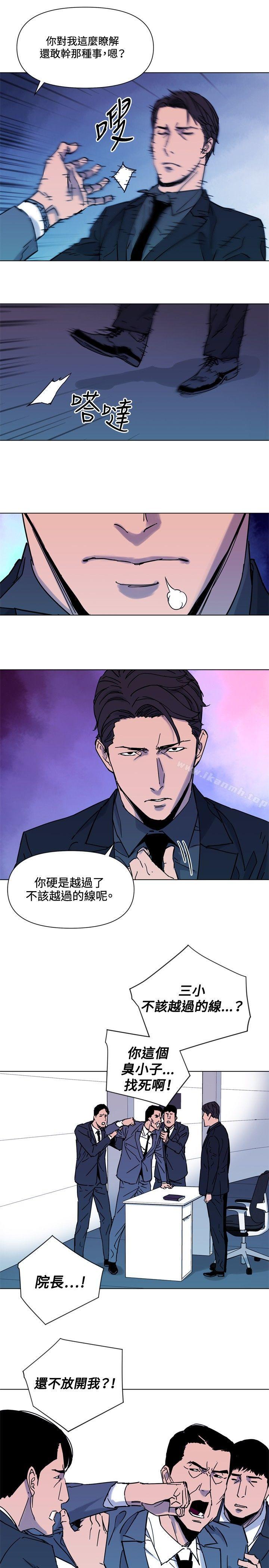 《清道夫K》漫画 第75話
