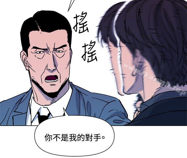 《清道夫K》漫画 第75話