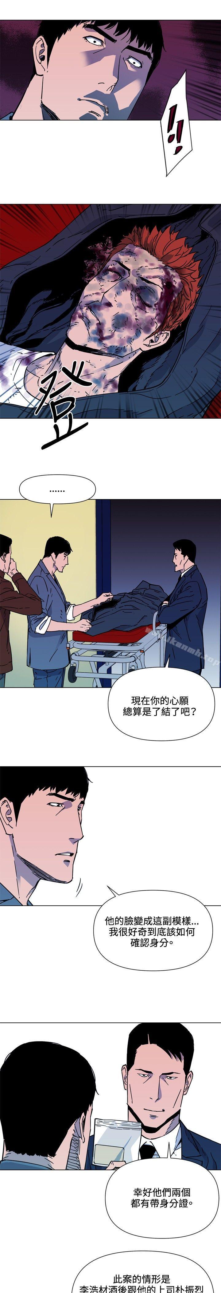 《清道夫K》漫画 第75話