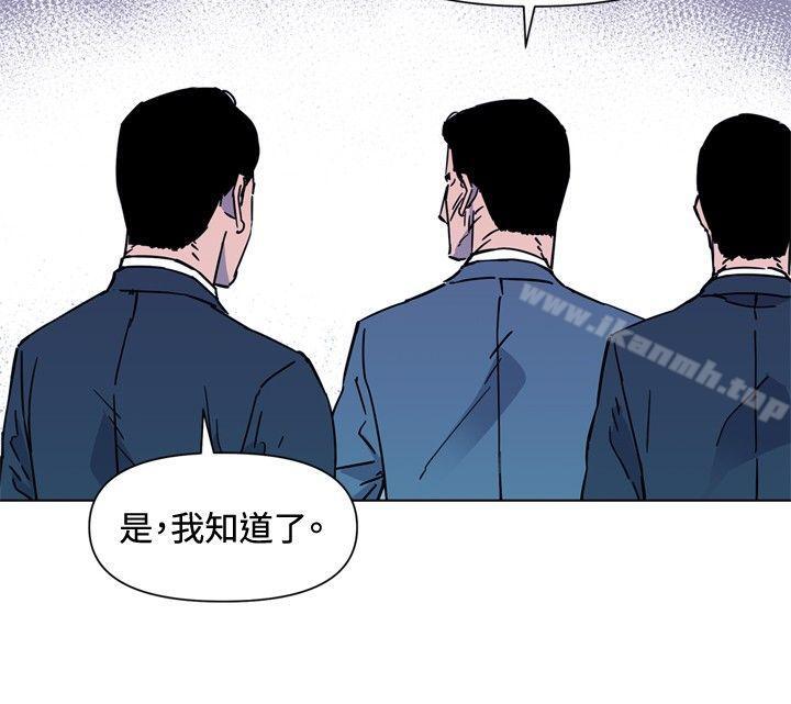 《清道夫K》漫画 第75話