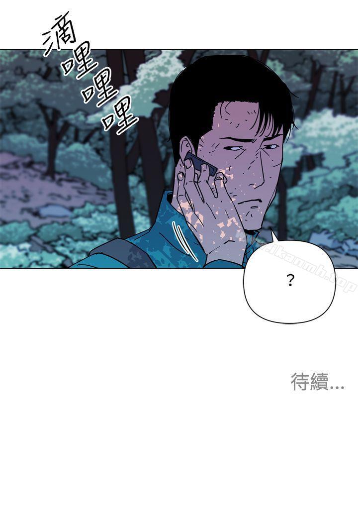 《清道夫K》漫画 第76話