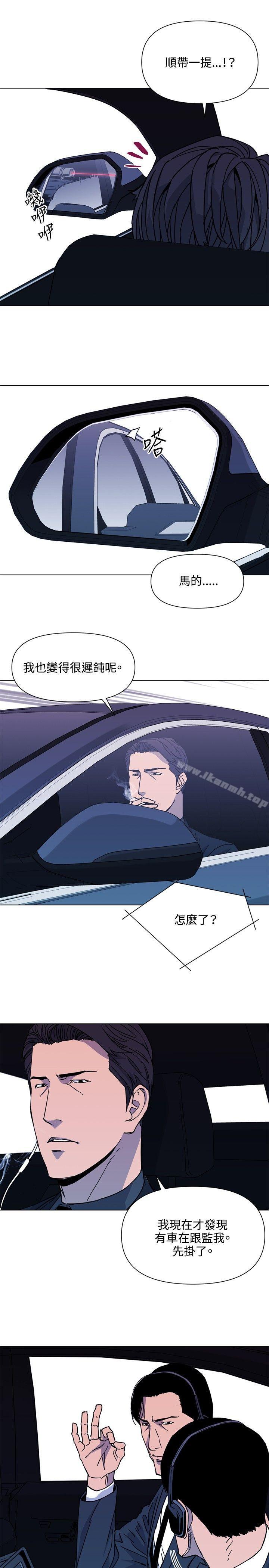 《清道夫K》漫画 第77話
