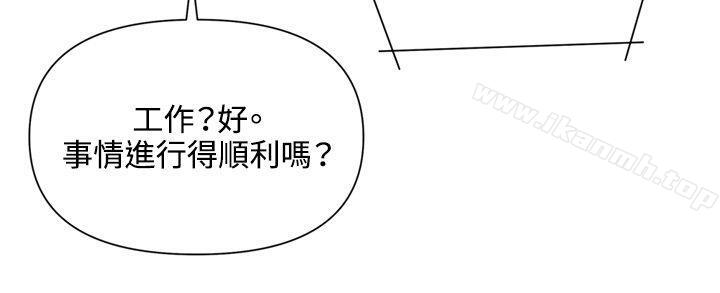 《清道夫K》漫画 第77話