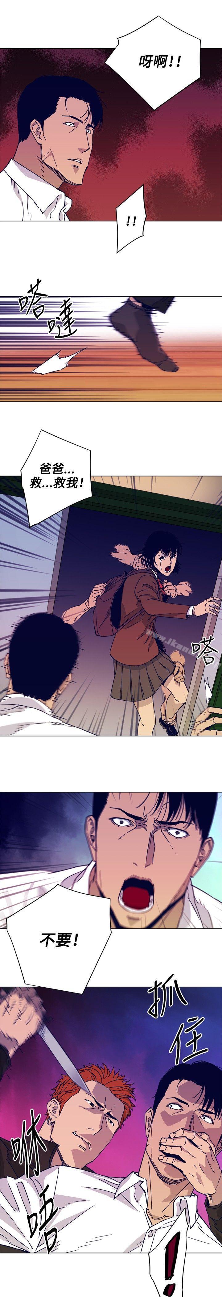 《清道夫K》漫画 第78話