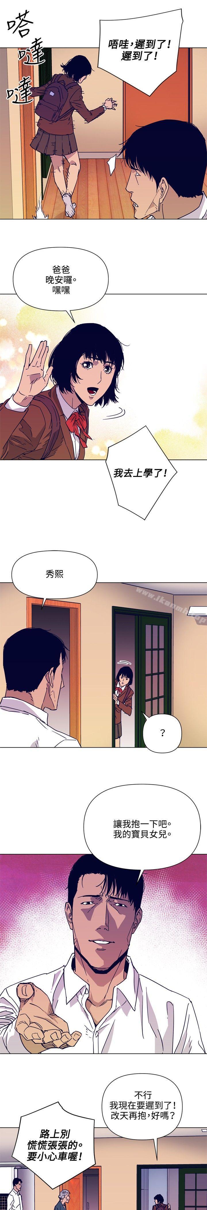 《清道夫K》漫画 第78話