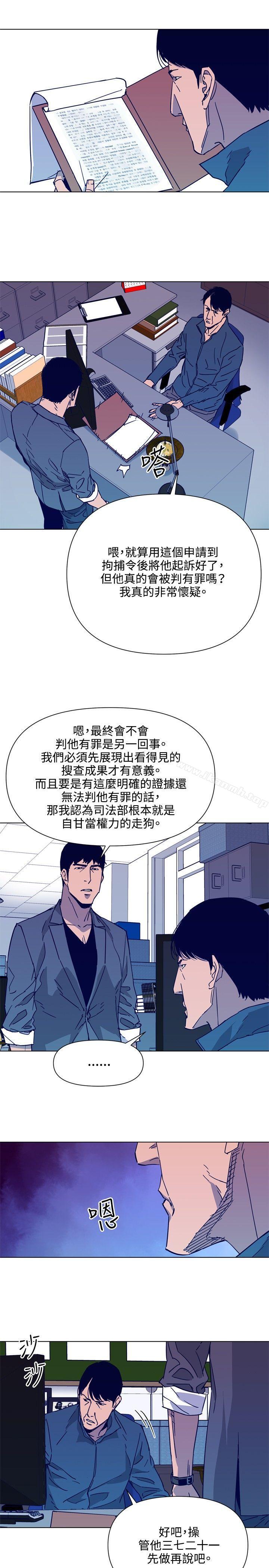 《清道夫K》漫画 第78話