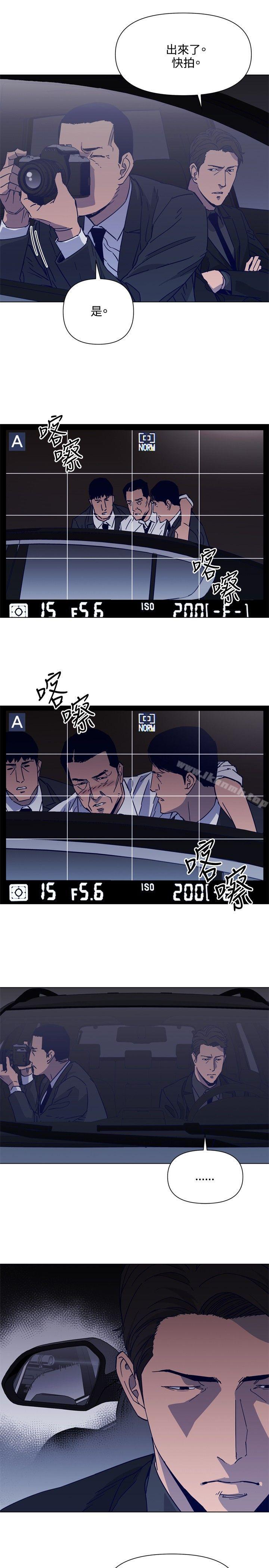 《清道夫K》漫画 第78話