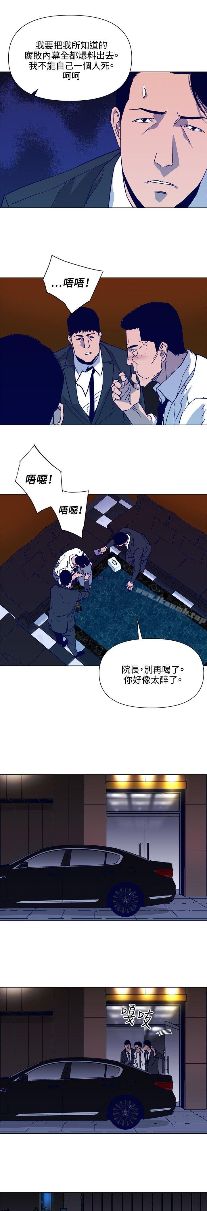 《清道夫K》漫画 第78話