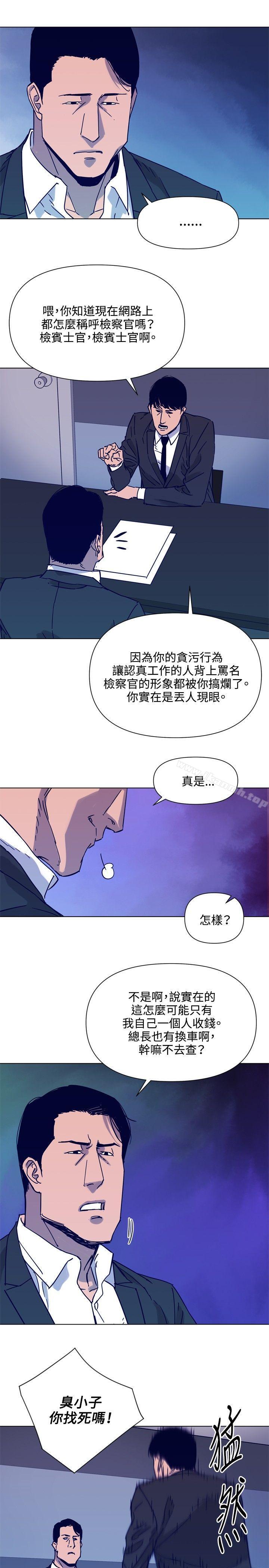 《清道夫K》漫画 第79話