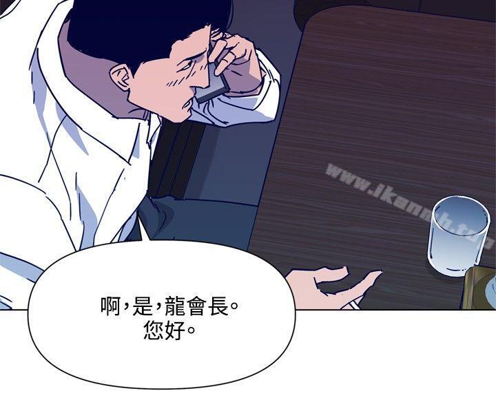 《清道夫K》漫画 第79話