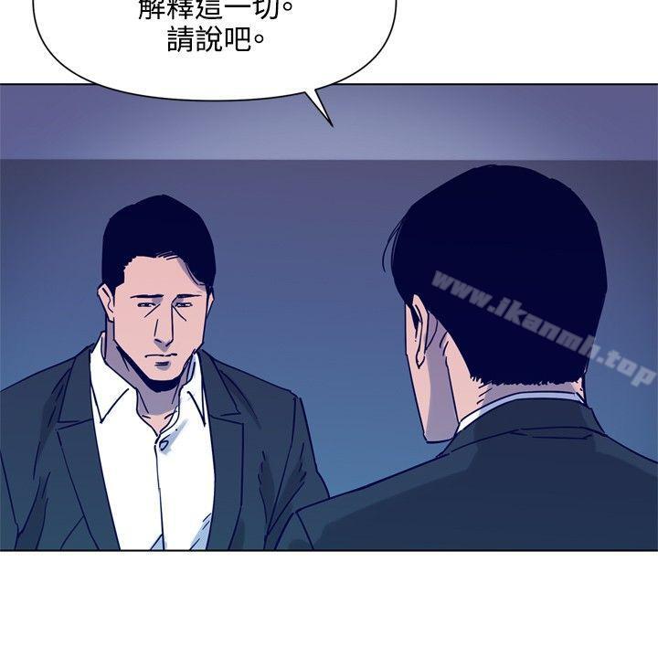 《清道夫K》漫画 第79話