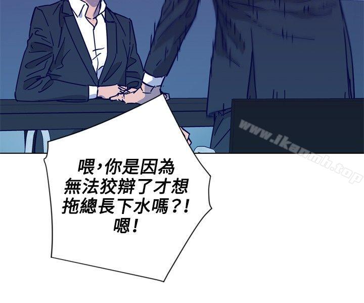 《清道夫K》漫画 第79話