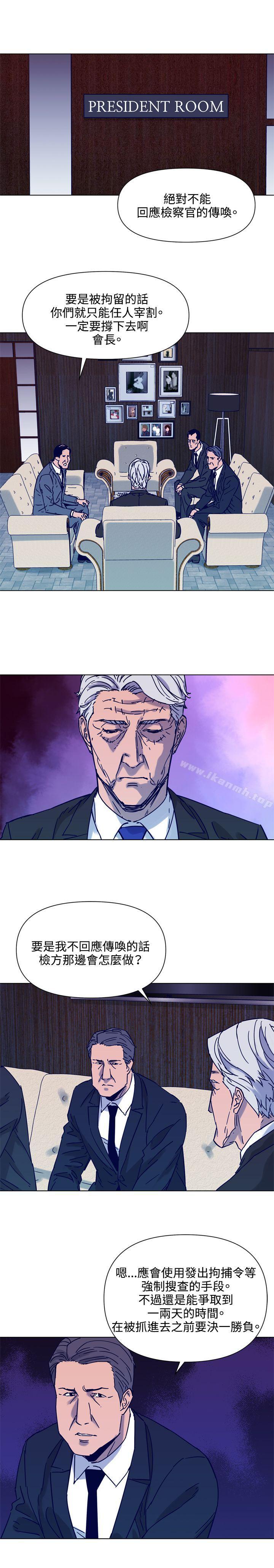 《清道夫K》漫画 第80話