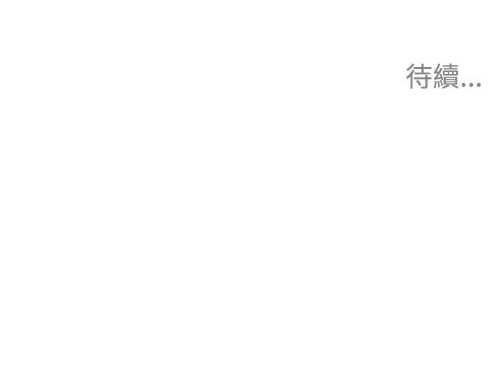 《清道夫K》漫画 第80話