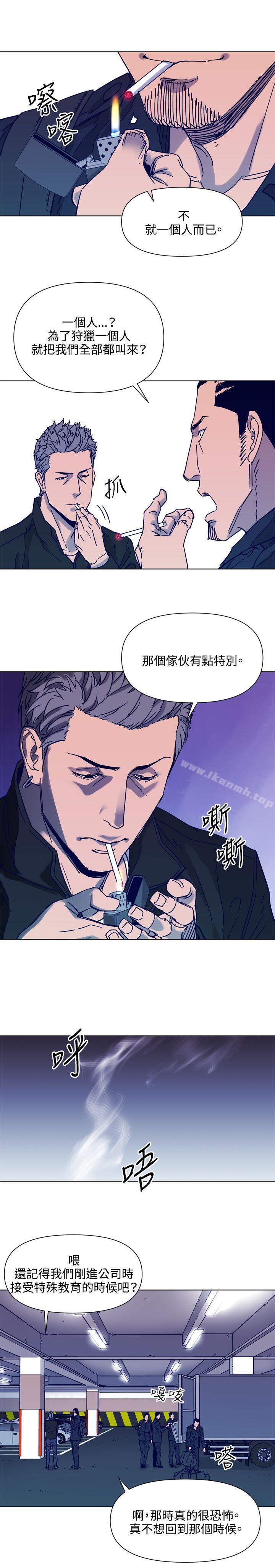 《清道夫K》漫画 第80話