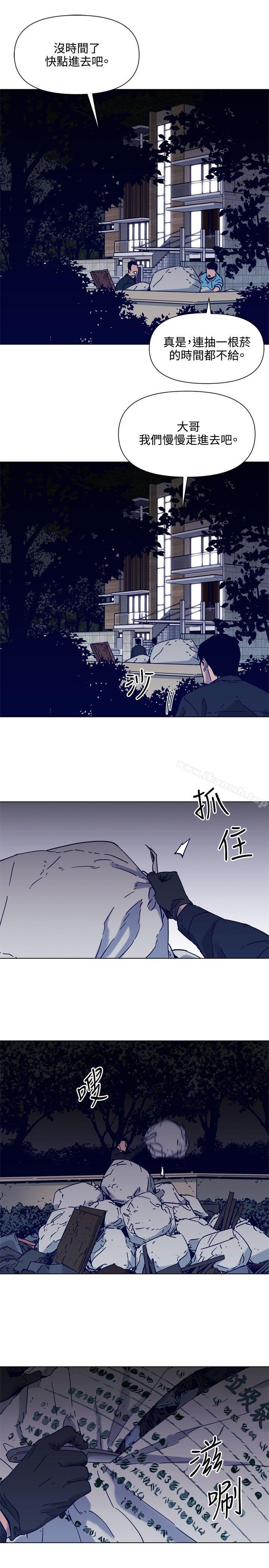 《清道夫K》漫画 第81話