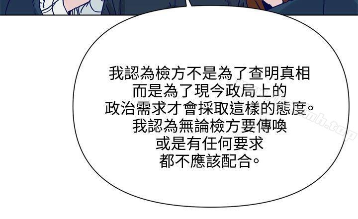 《清道夫K》漫画 第81話