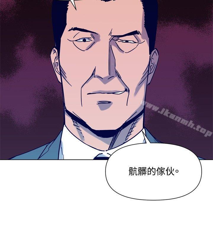 《清道夫K》漫画 第81話