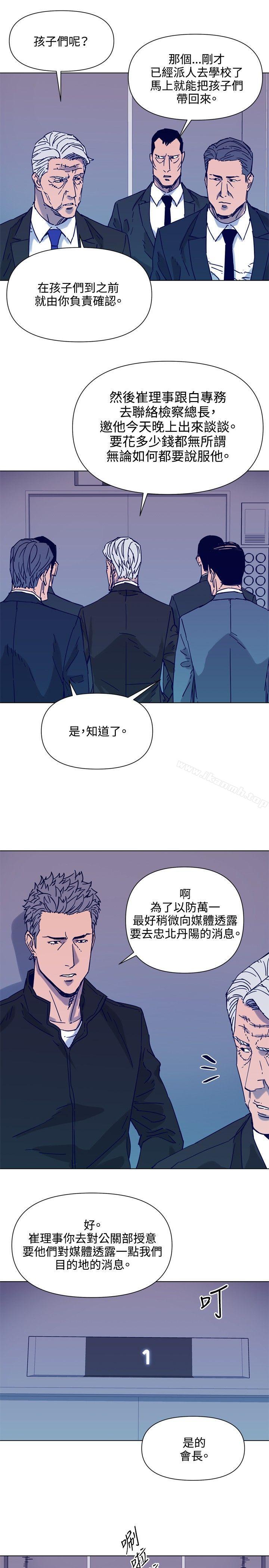《清道夫K》漫画 第81話